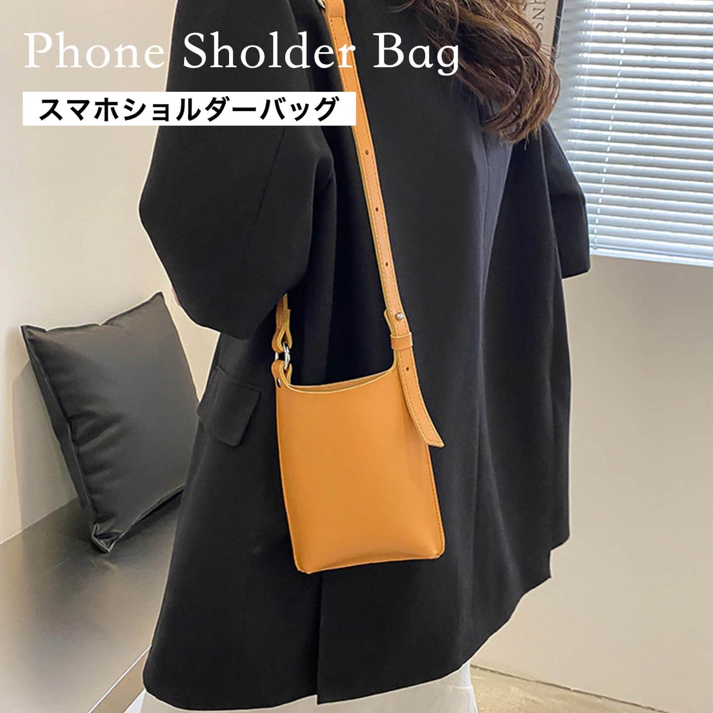 ベルトデザインスマホショルダーバッグ