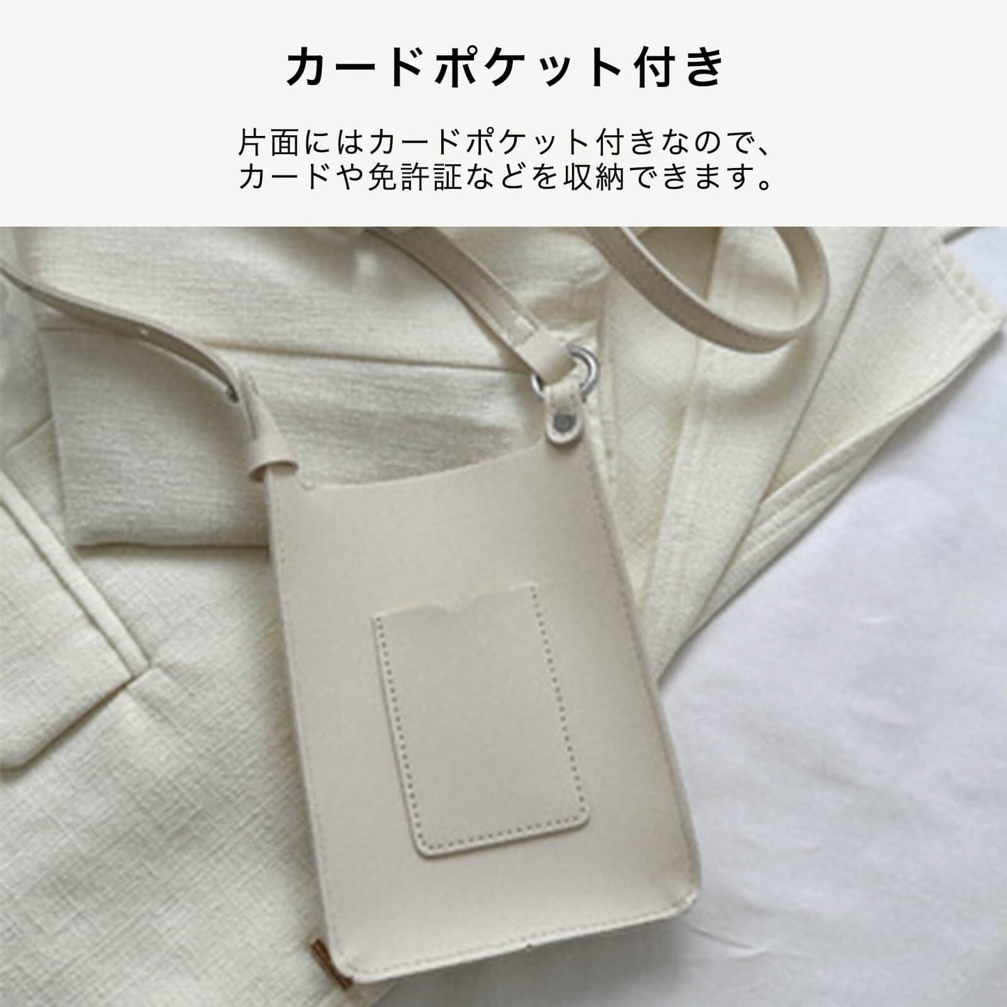 ベルトデザインスマホショルダーバッグ