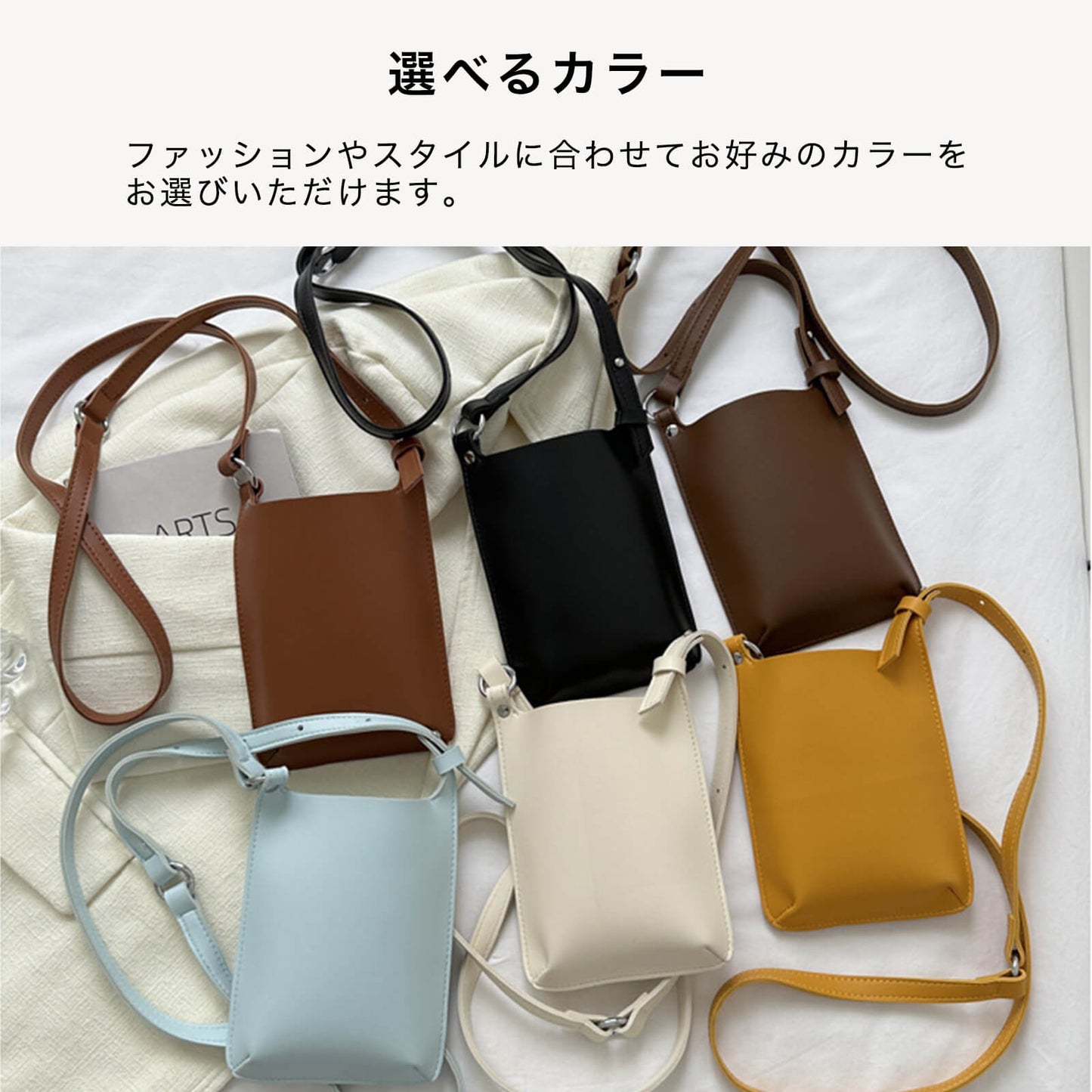 ベルトデザインスマホショルダーバッグ