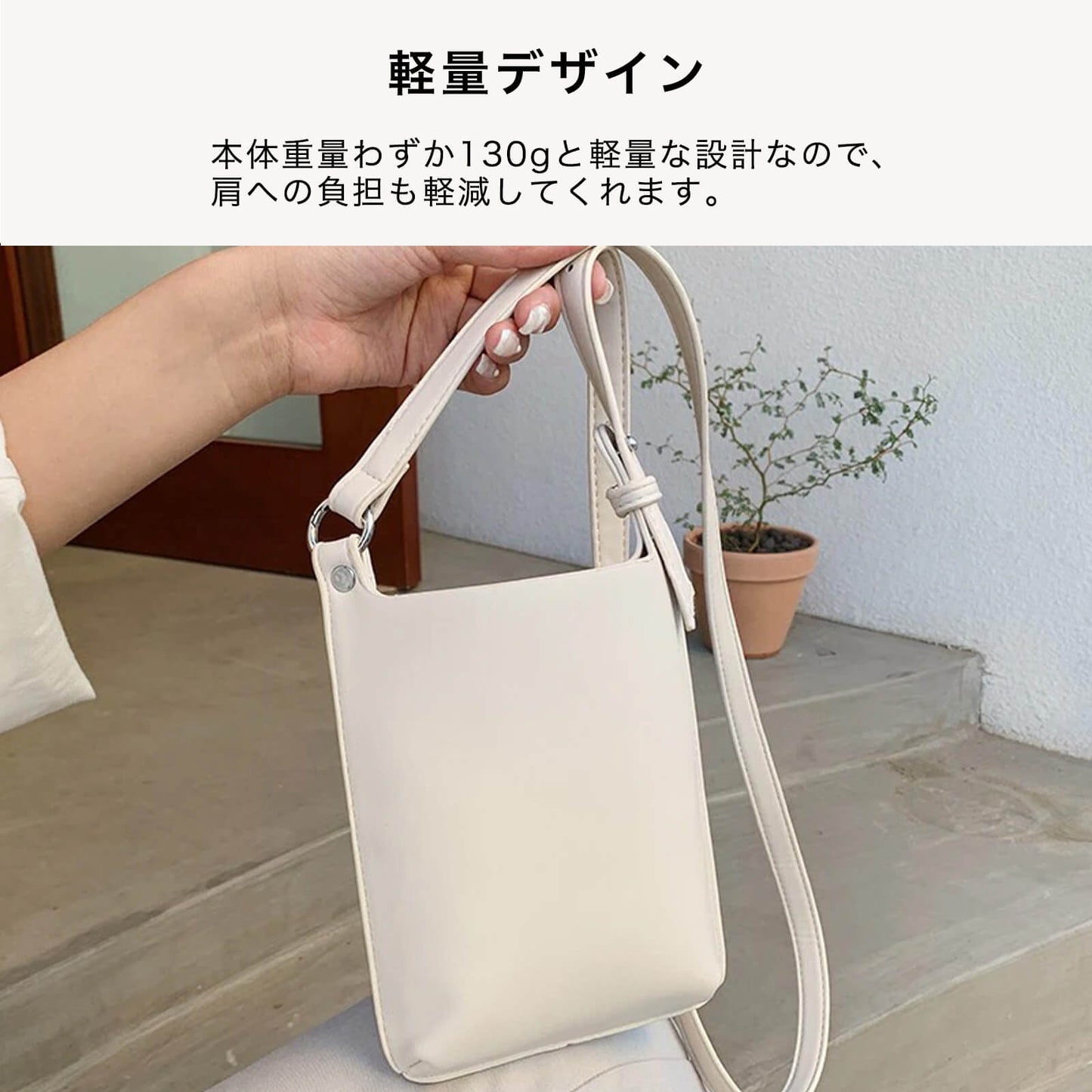 ベルトデザインスマホショルダーバッグ