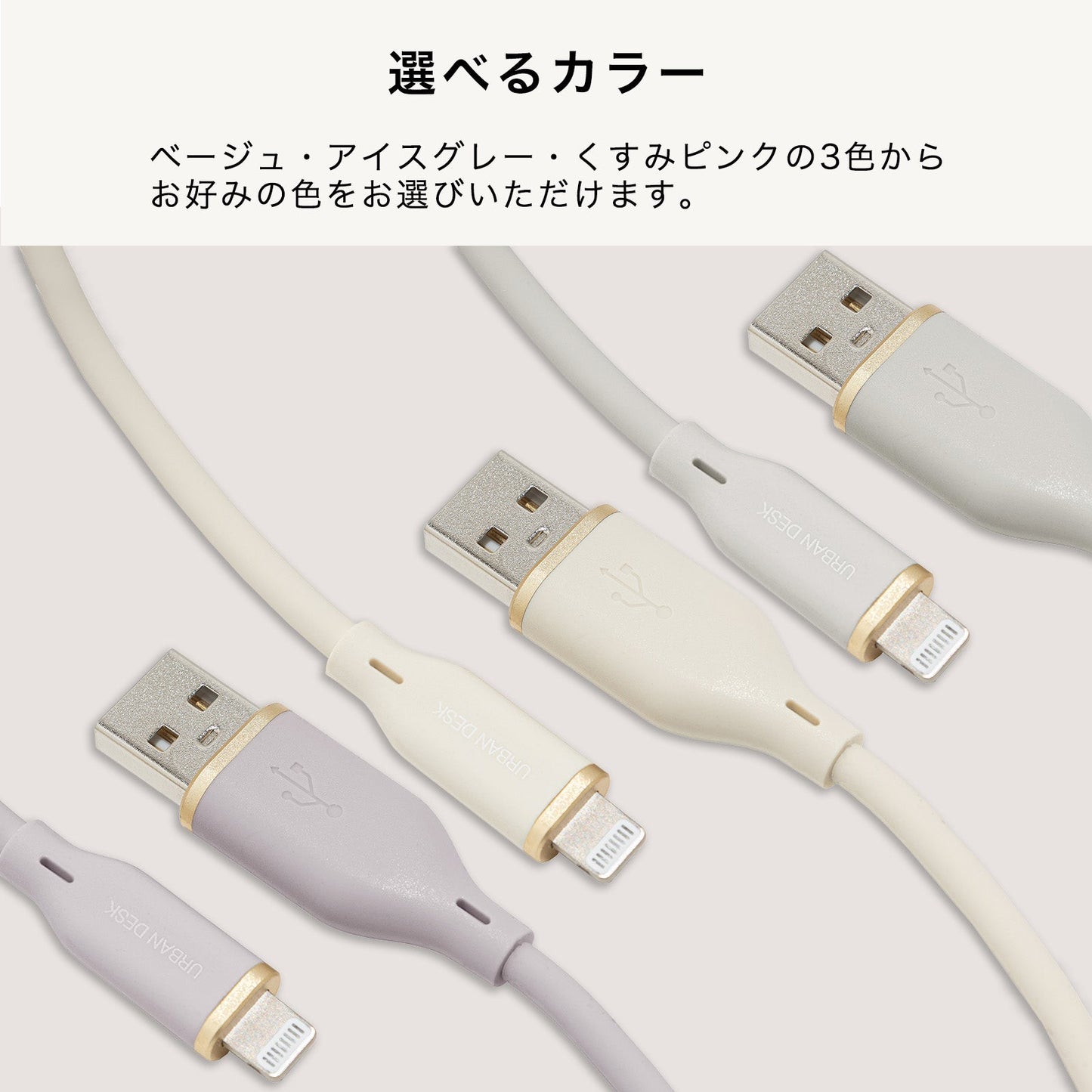 ライトニング 充電ケーブル 高速充電 データ転送 iPhone Android対応