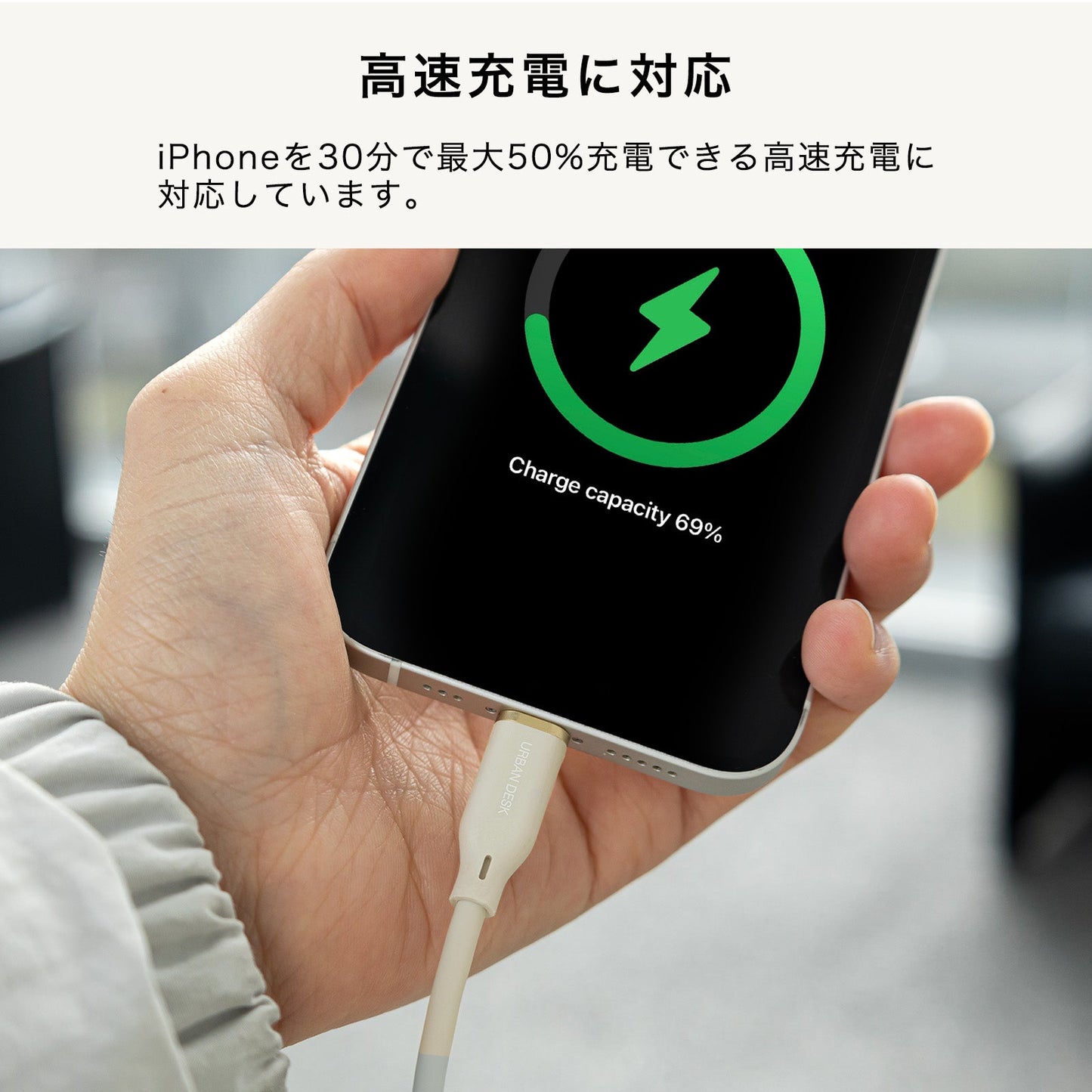 ライトニング 充電ケーブル 高速充電 データ転送 iPhone Android対応
