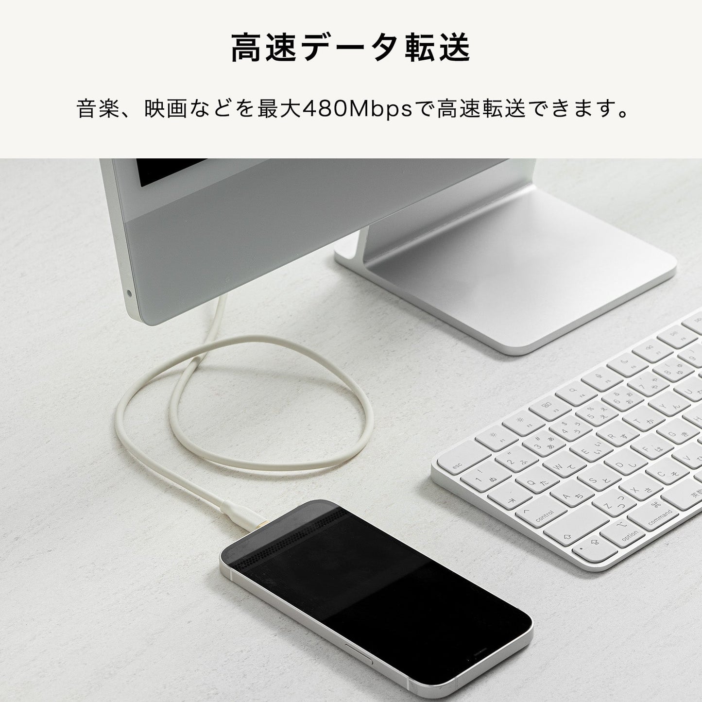 ライトニング 充電ケーブル 高速充電 データ転送 iPhone Android対応