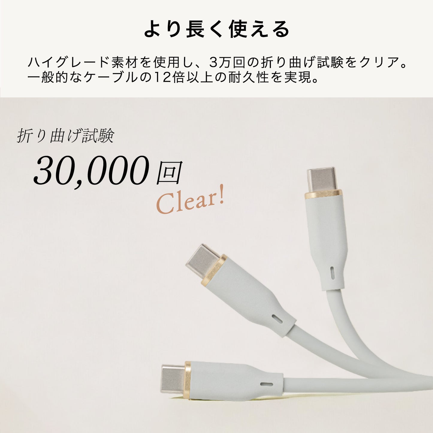 Type-C 充電ケーブル - iPhone15, MacBook Pro/Air, iPad Proなど対応