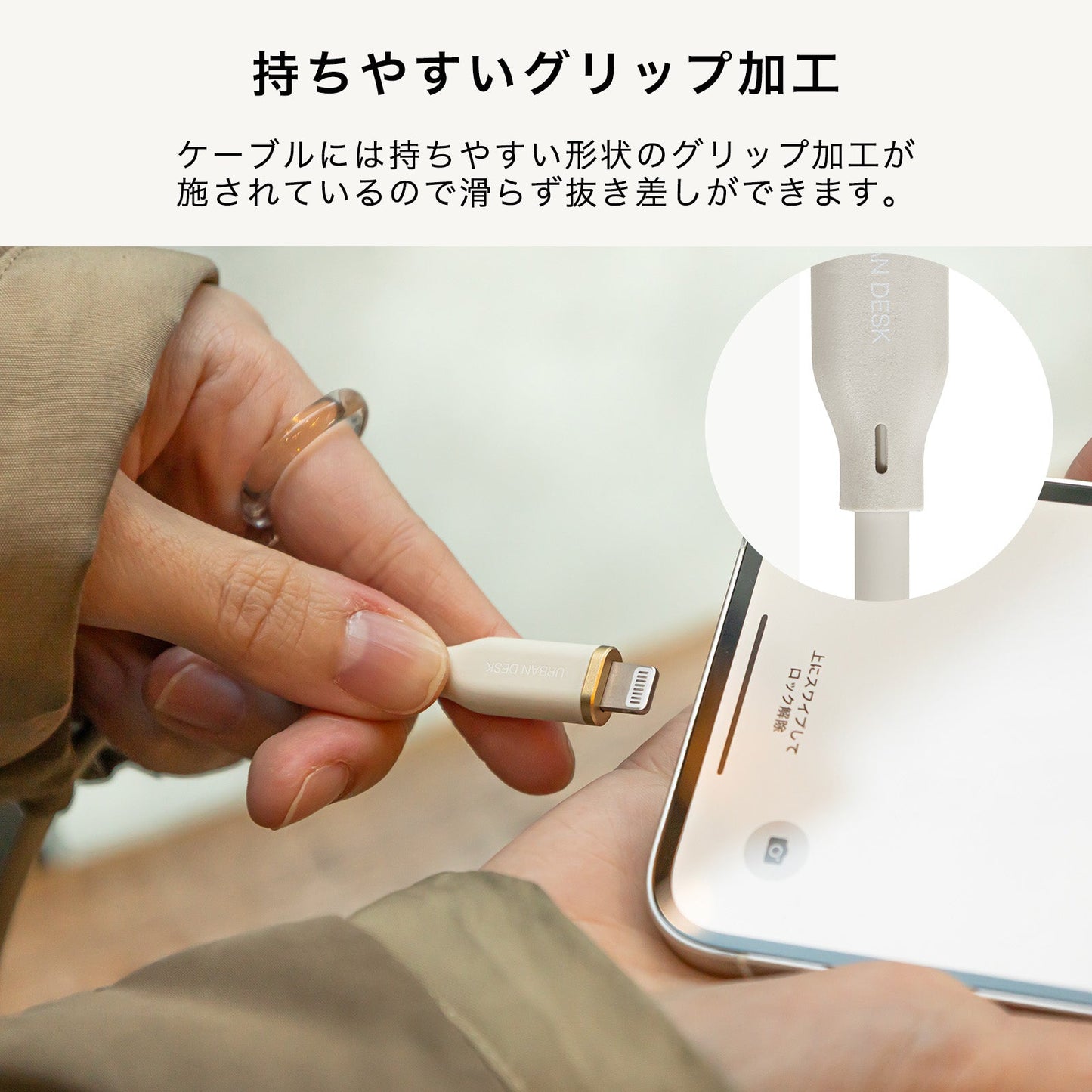 ライトニング 充電ケーブル 高速充電 データ転送 iPhone Android対応