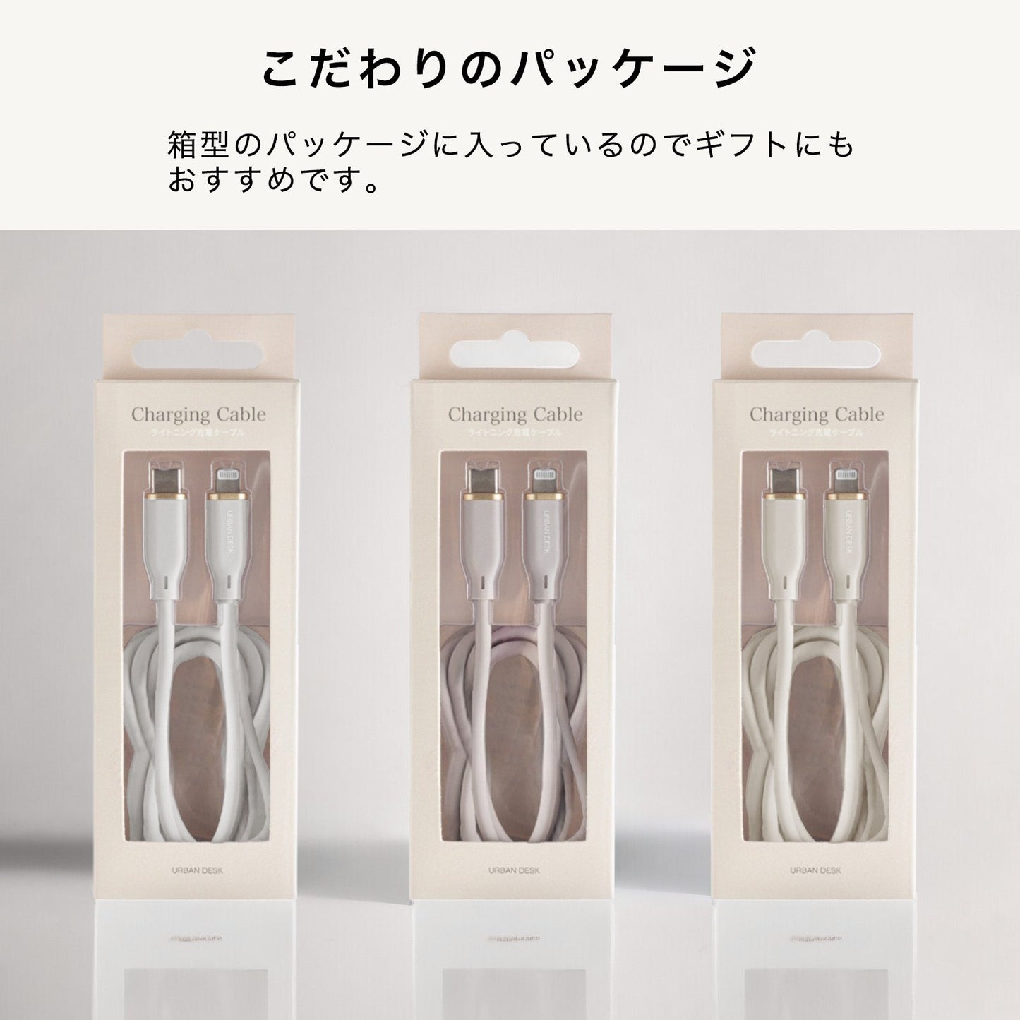 ライトニング 充電ケーブル 高速充電 データ転送 iPhone Android対応