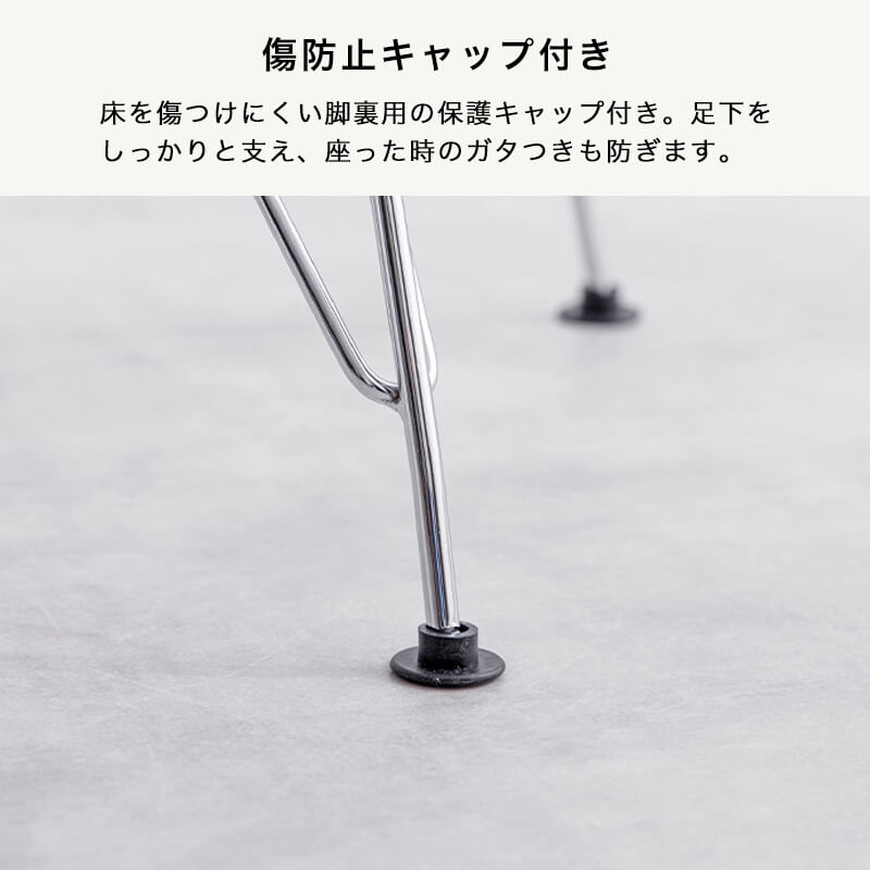 クリアシェルチェア