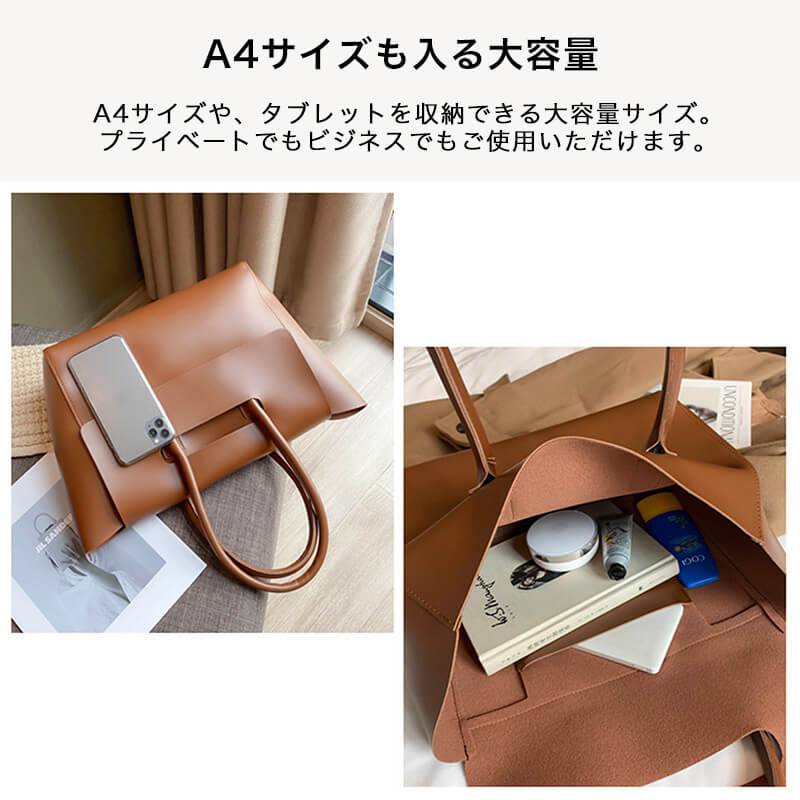 A4 イージーフラップバッグ