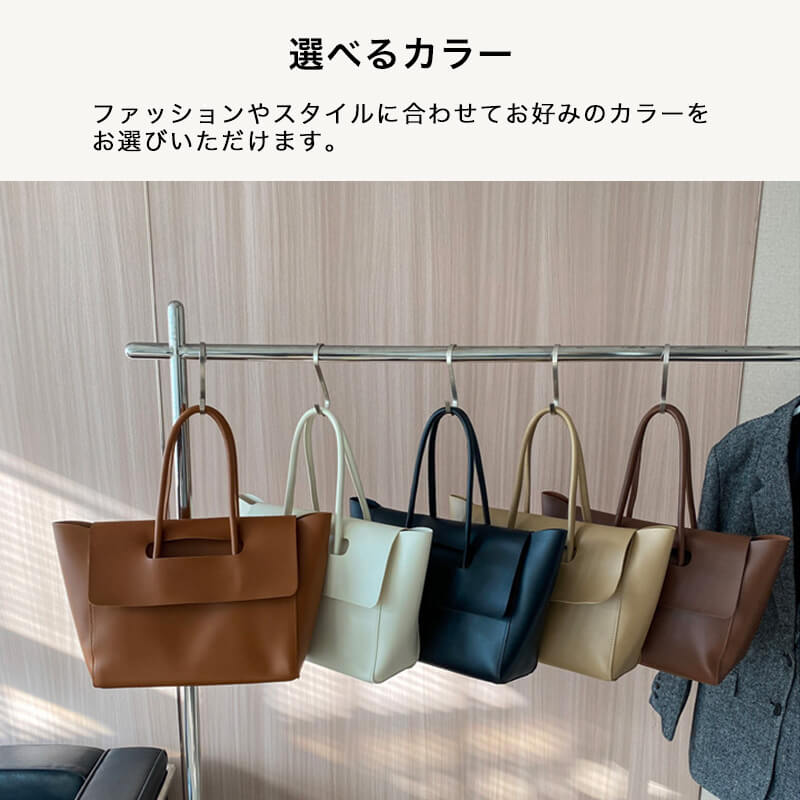 A4 イージーフラップバッグ