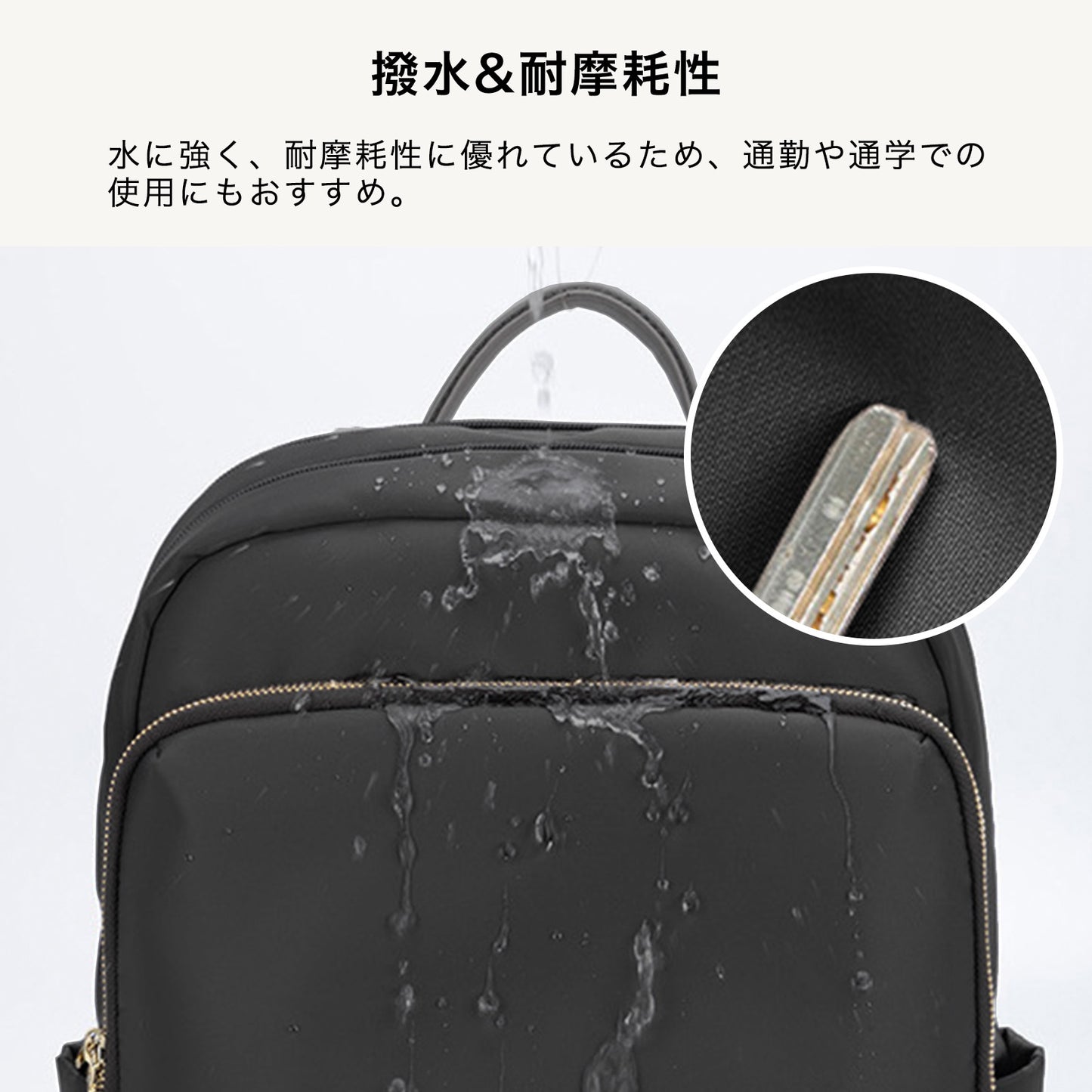 PC収納付きリュック