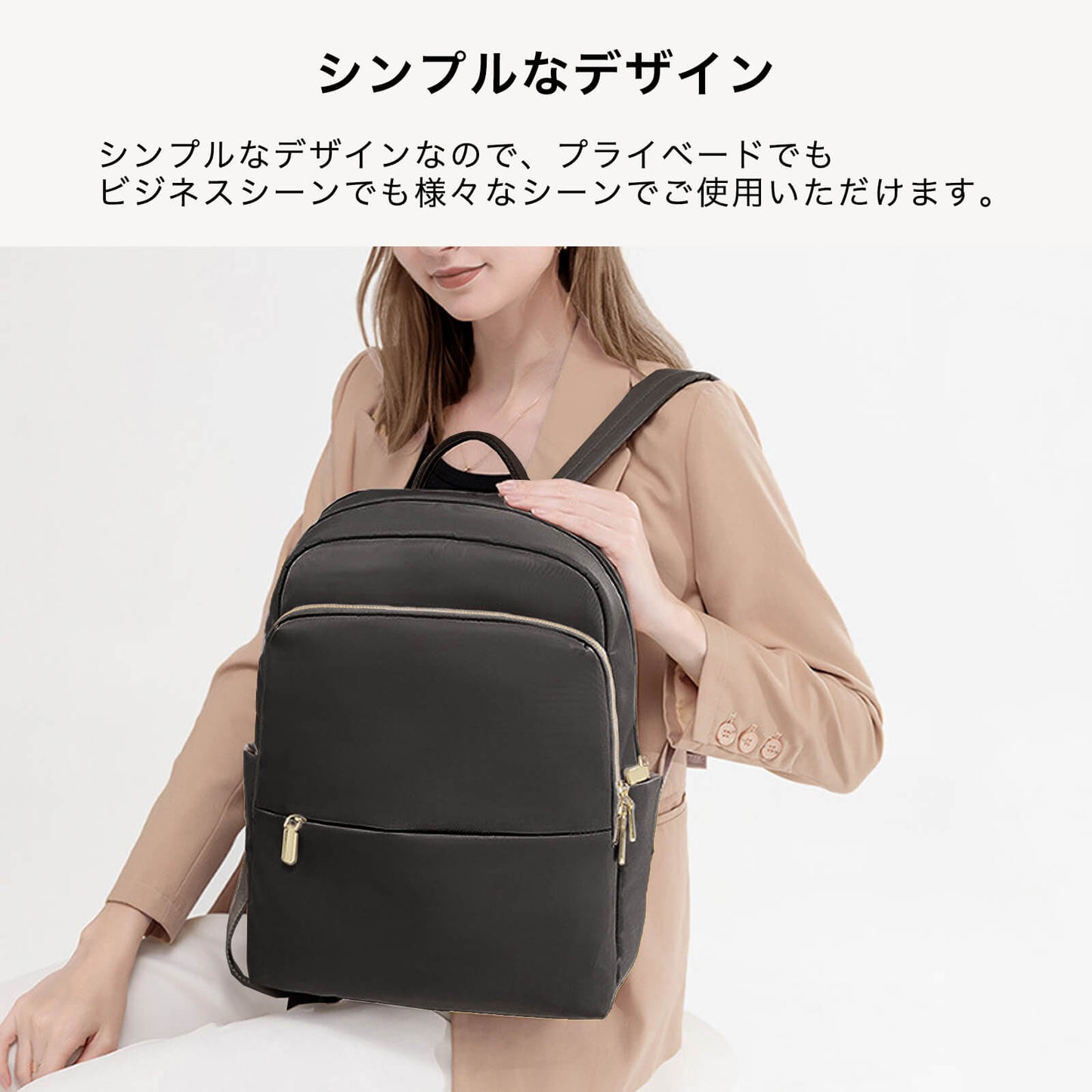 PC収納付きリュック