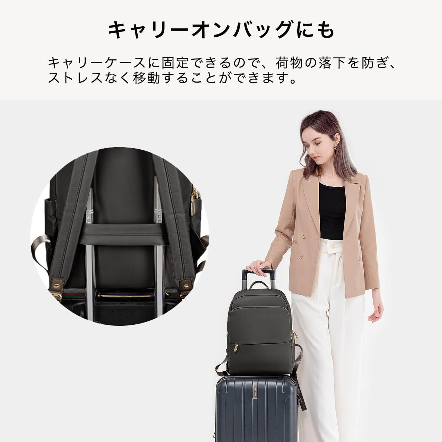 PC収納付きリュック