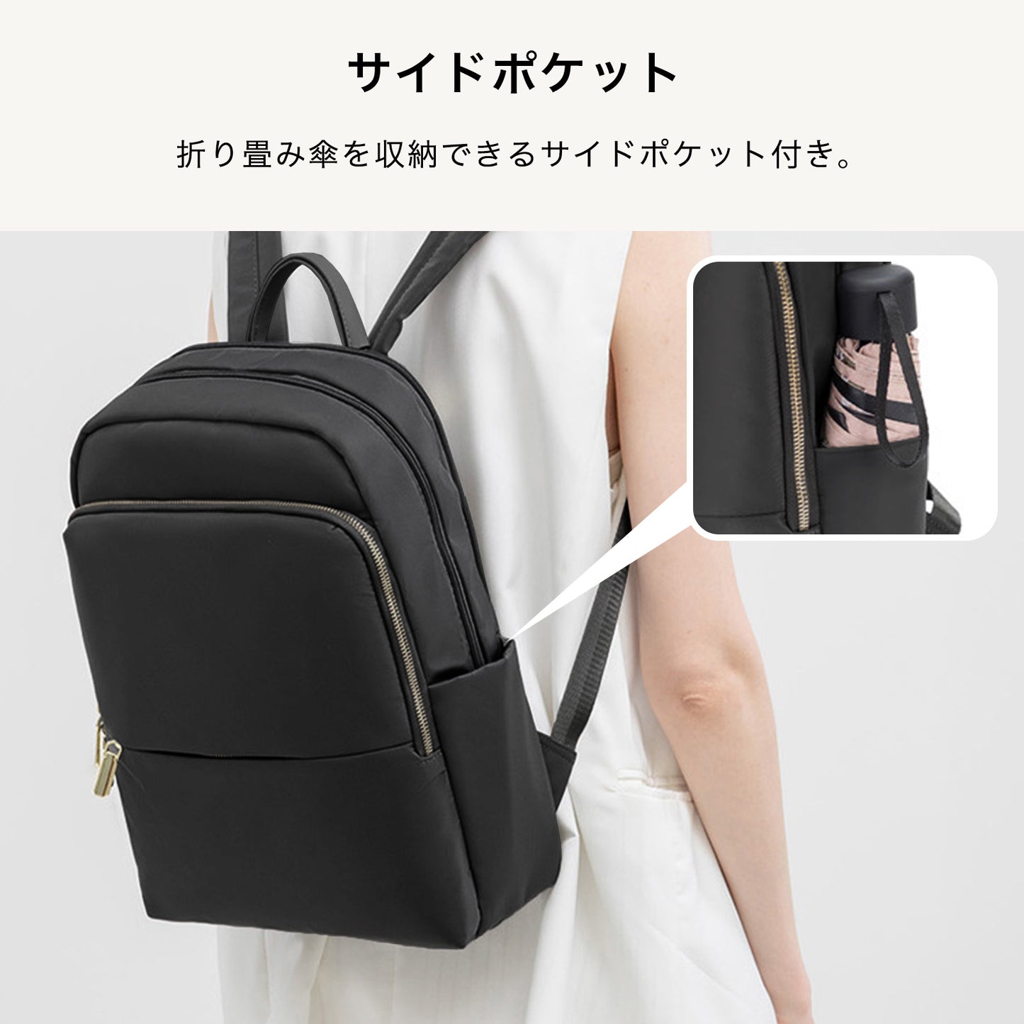 PC収納付きリュック
