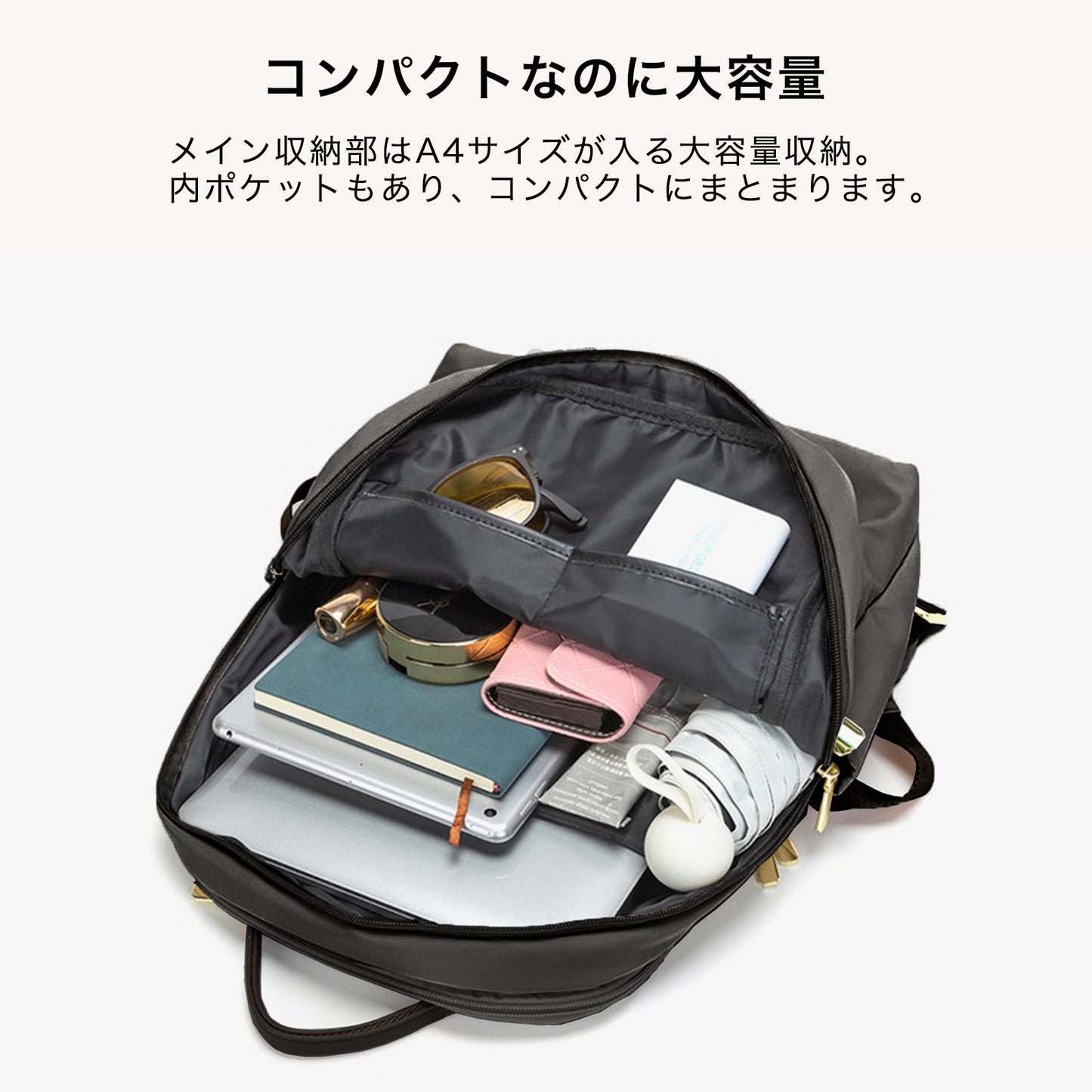 PC収納付きリュック