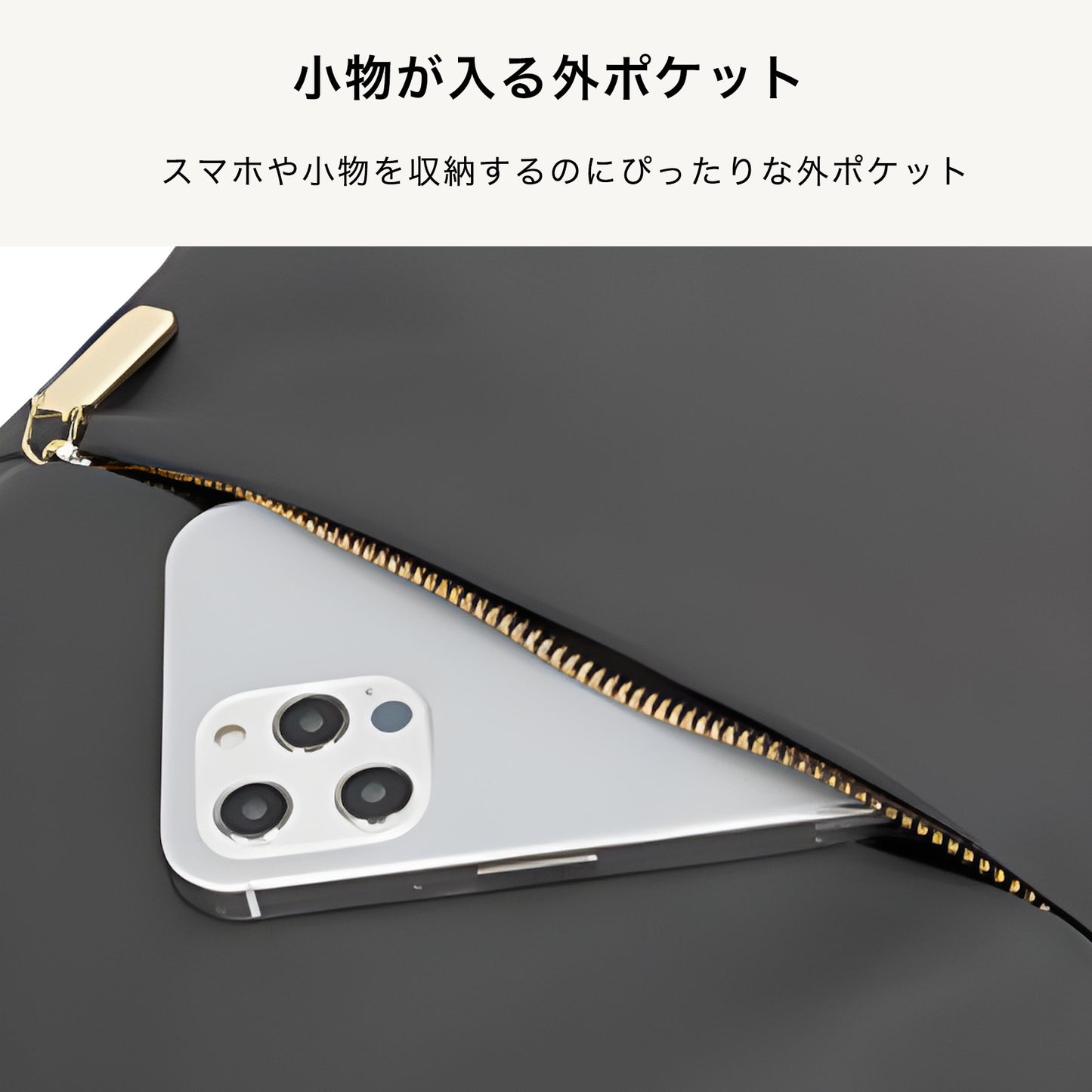 PC収納付きリュック