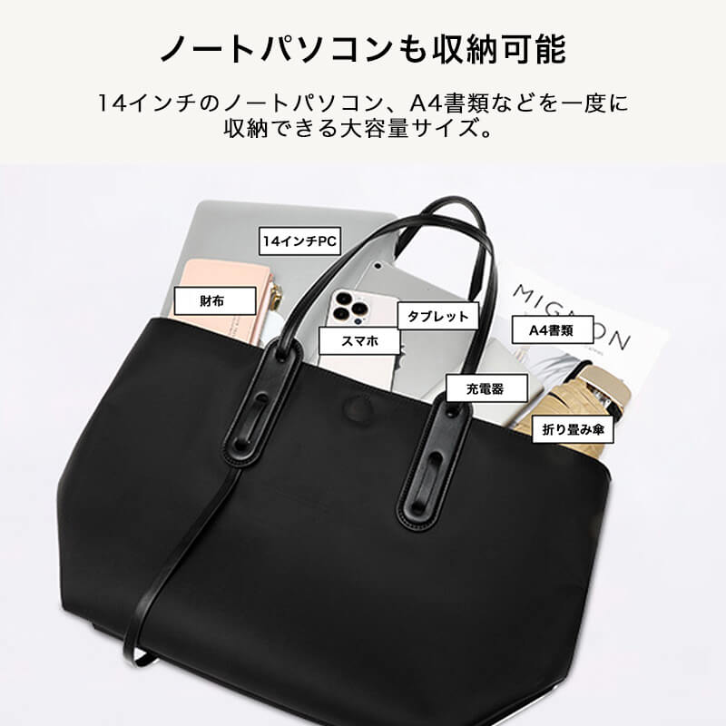 PC収納付きオックスフォードバッグ