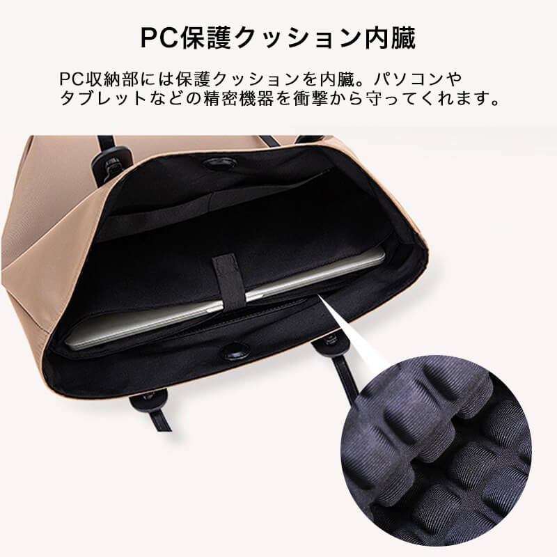 PC収納付きオックスフォードバッグ
