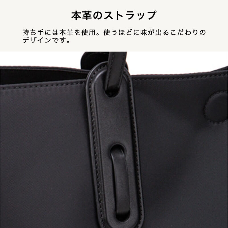 PC収納付きオックスフォードバッグ