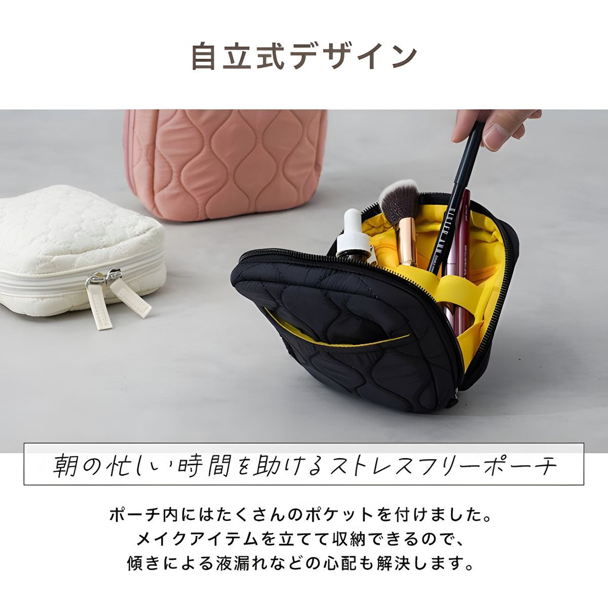 多機能スクエアポーチ