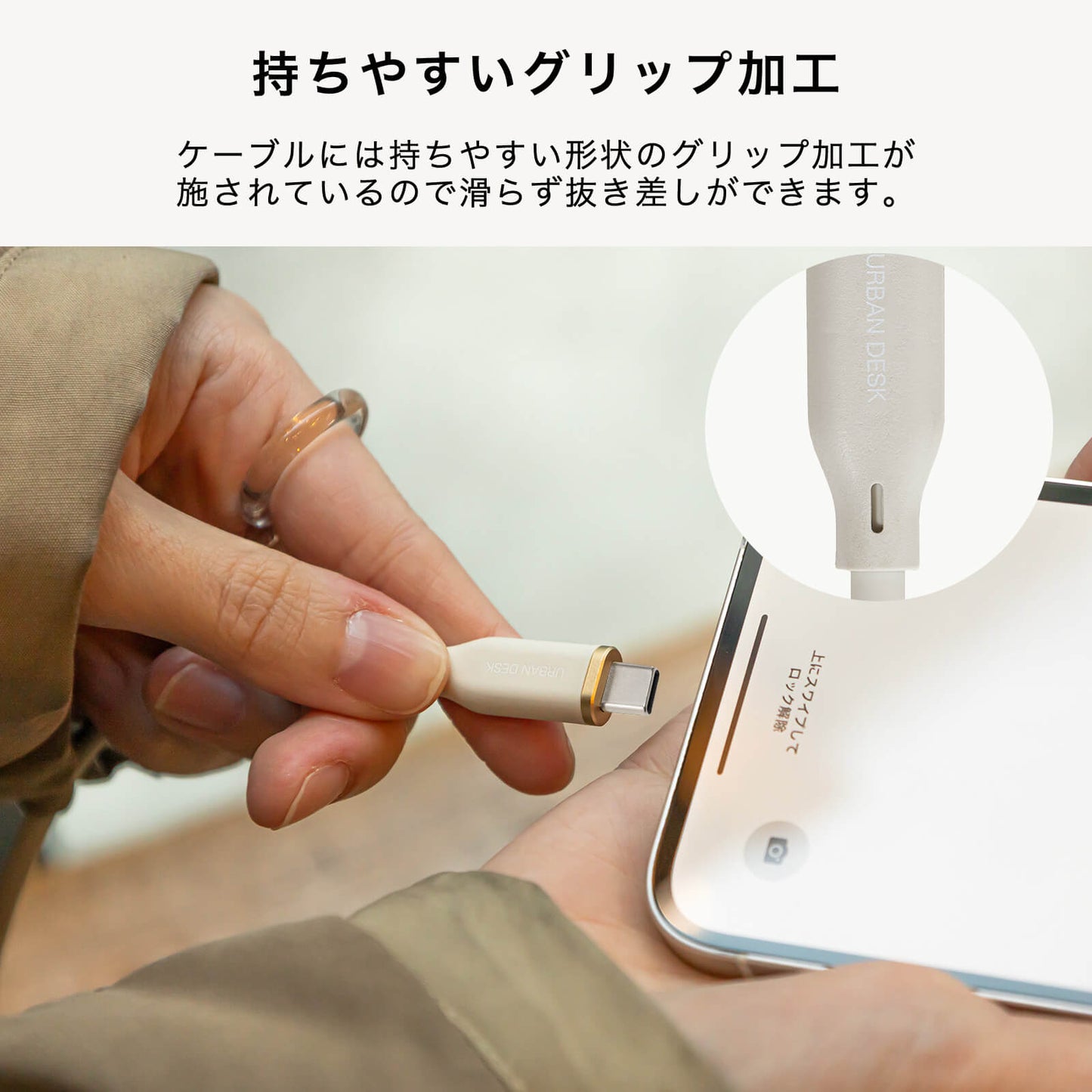 Type-C 充電ケーブル - iPhone15, MacBook Pro/Air, iPad Proなど対応