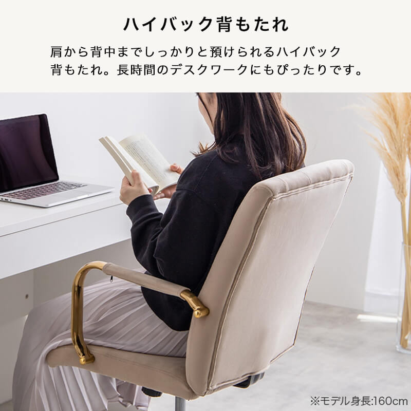 クラシカルオフィスチェア
