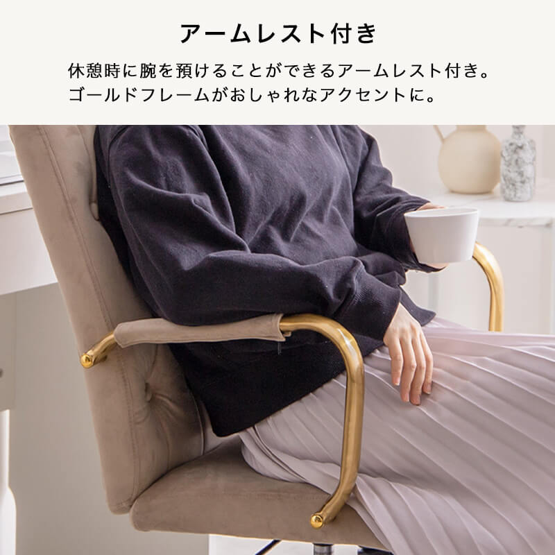 クラシカルオフィスチェア