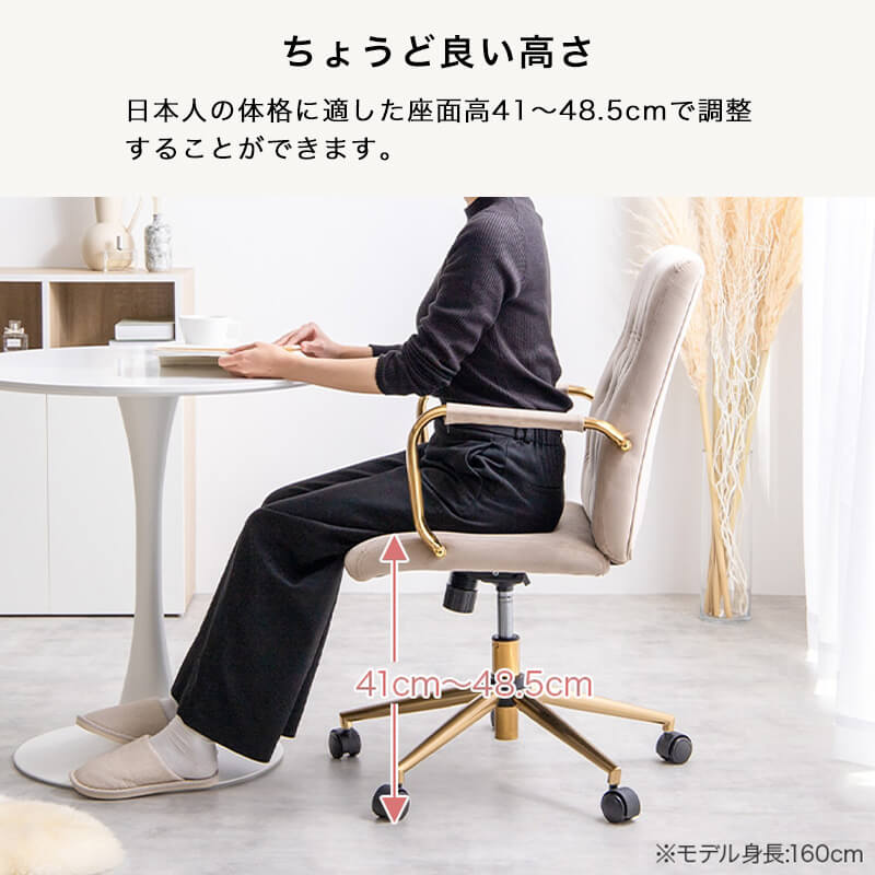 クラシカルオフィスチェア