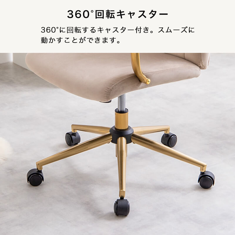 クラシカルオフィスチェア