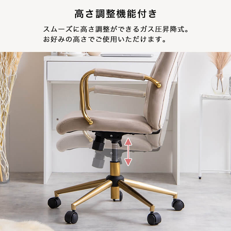 クラシカルオフィスチェア