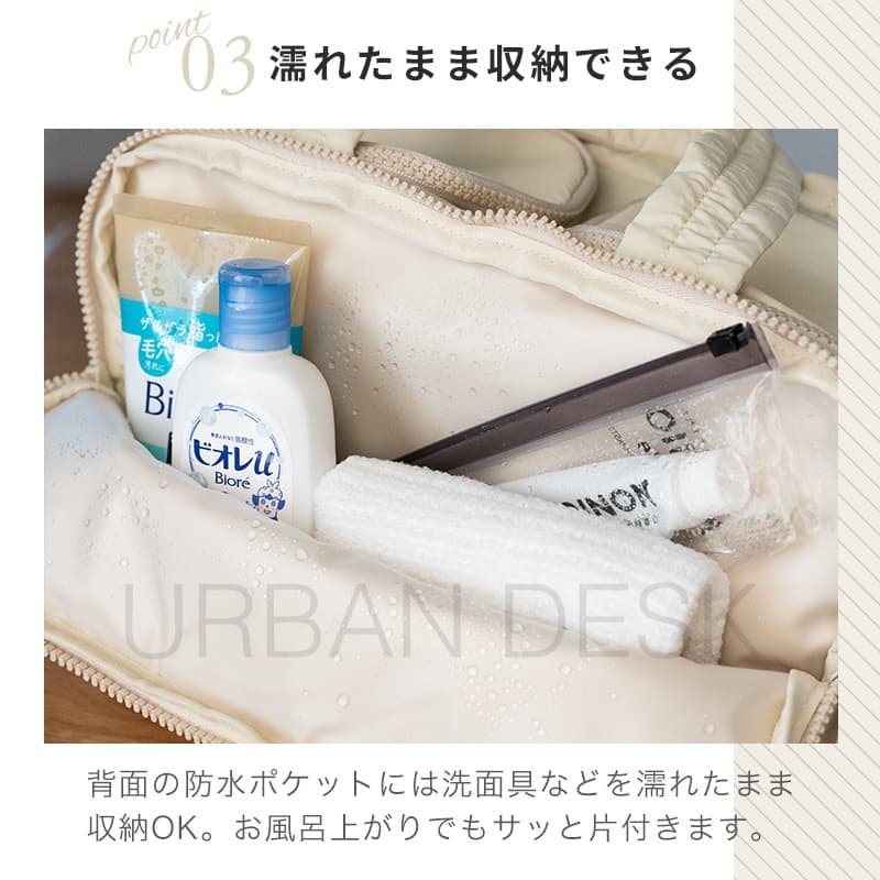 Puffly トラベルポーチ｜大容量×ワイドオープン／防水ポケット付き