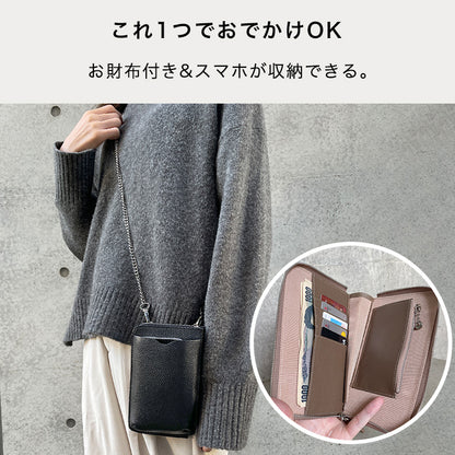 本革 スマホショルダー - お財布付き - 180°フルオープン