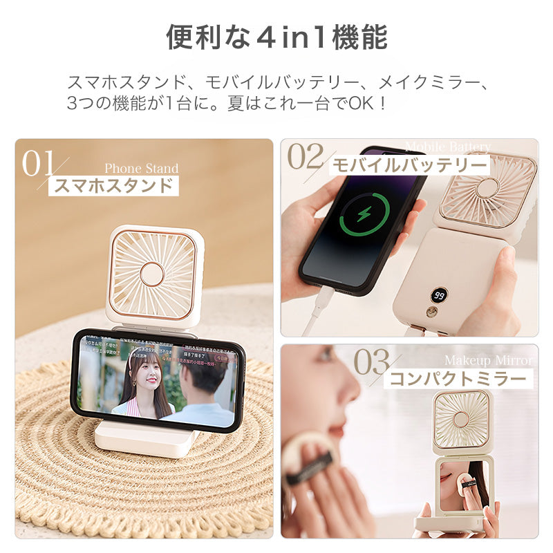 新品未使用】 コリラックマ モバイルバッテリー ハンディファン 2点
