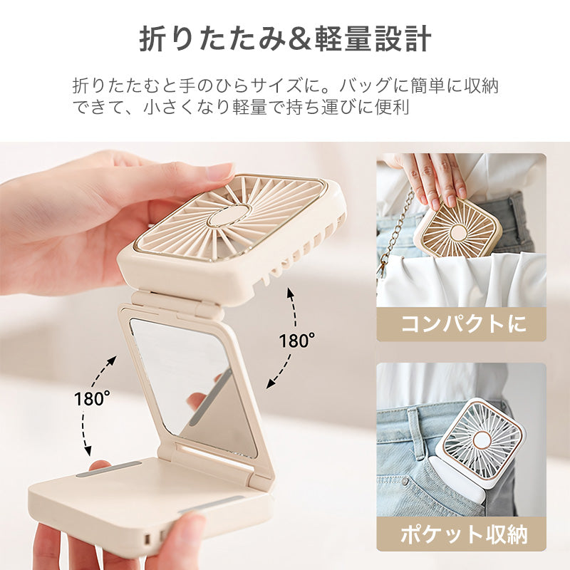 扇風機 首掛け モバイルバッテリー 折り畳み 大容量 充電
