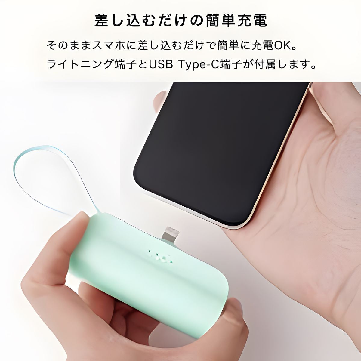 小型モバイルバッテリー 5000mAh