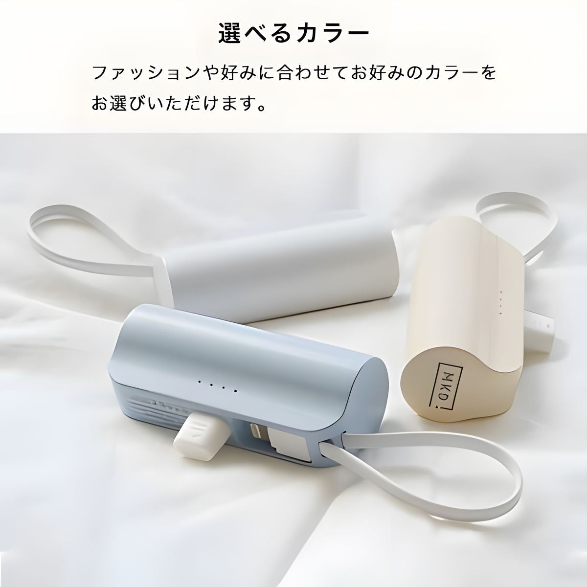 小型モバイルバッテリー 5000mAh