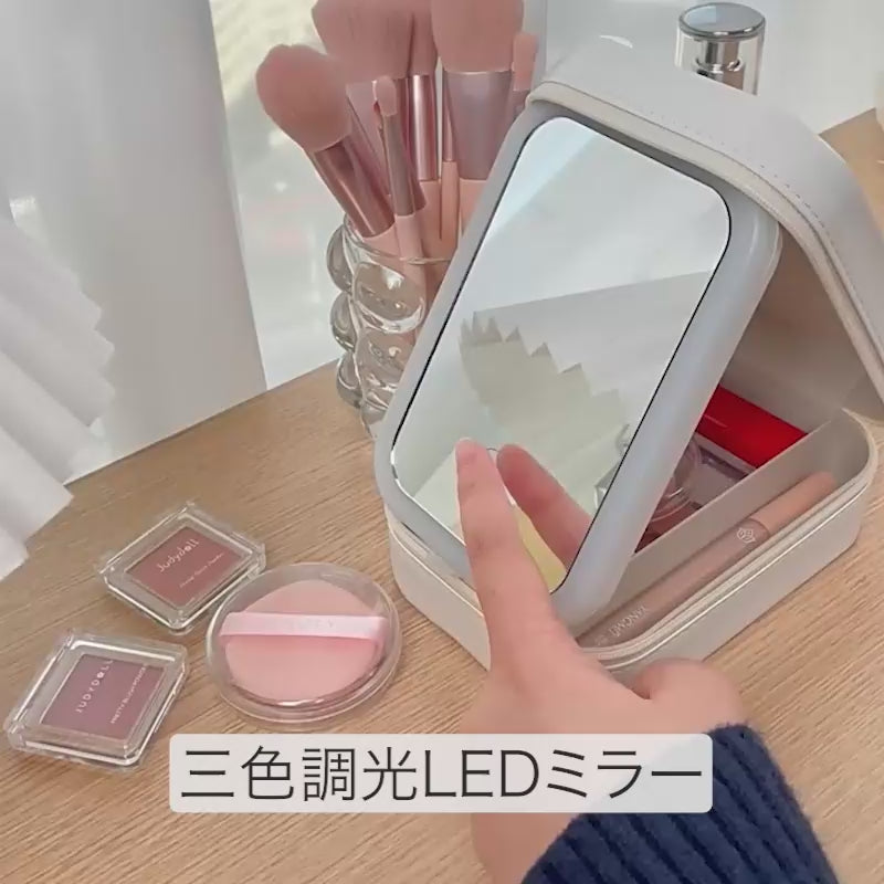 LEDミラー付き メイクボックス 鏡付き ジュエリーボックス 3色調光 大