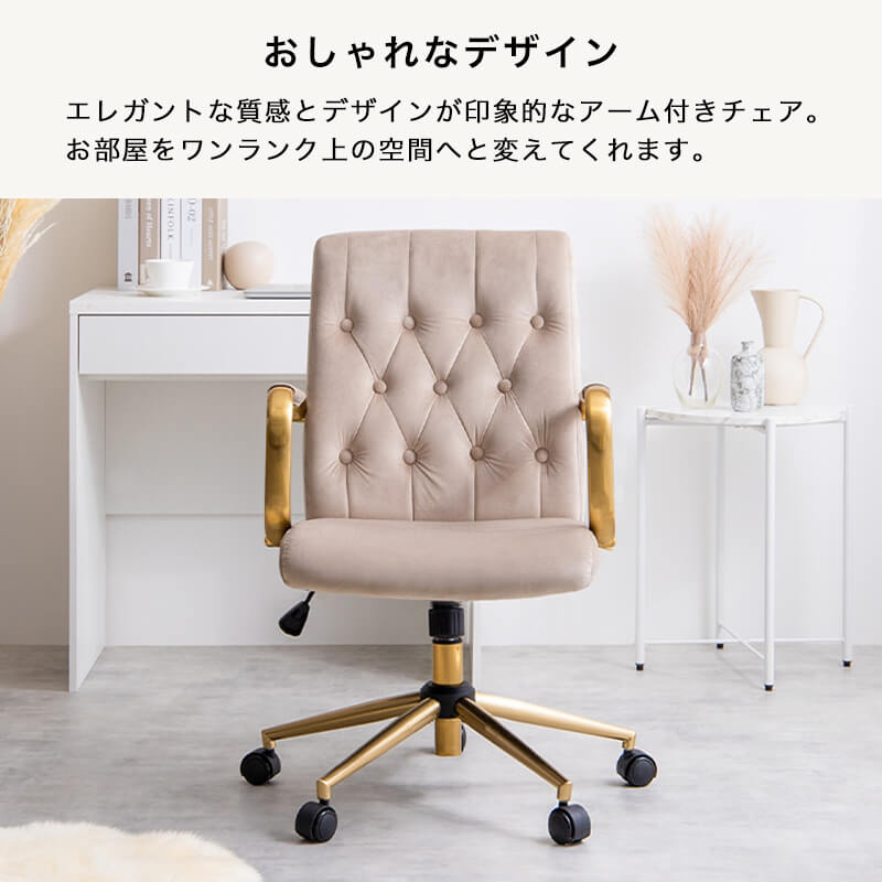 オフィスチェアー オシャレデザイン 椅子 - 椅子